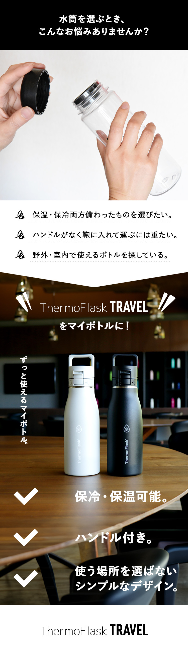 TAKEYA（タケヤ） サーモフラスクトラベル サーモフラスク 水筒 500ml