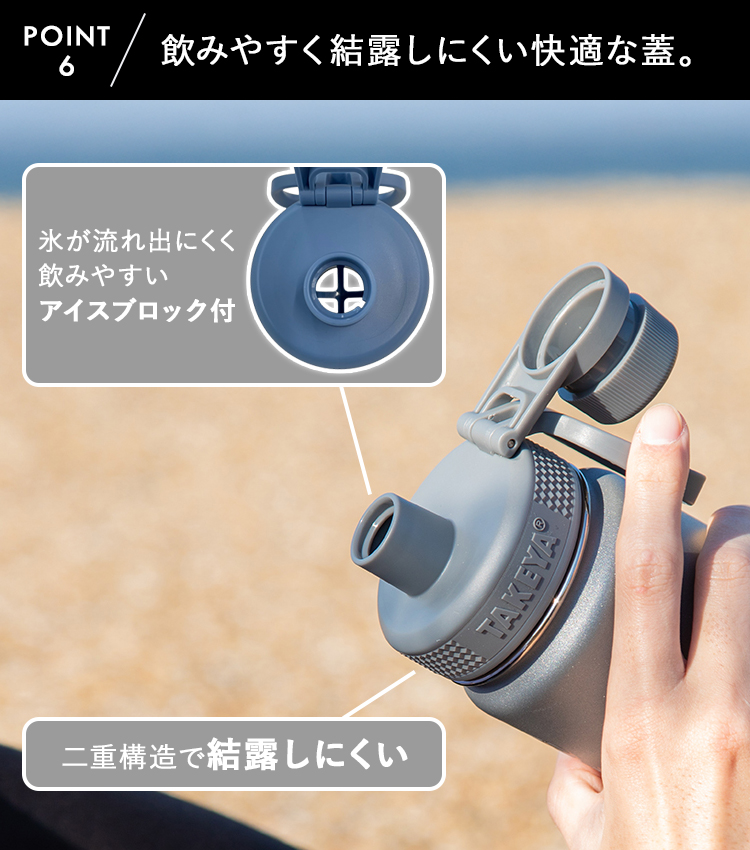 アキヤ 170mm/63g アワビブラック TAKEYA（タケヤ） タケヤフラスク アクティブラインII 1.17L 1170ml