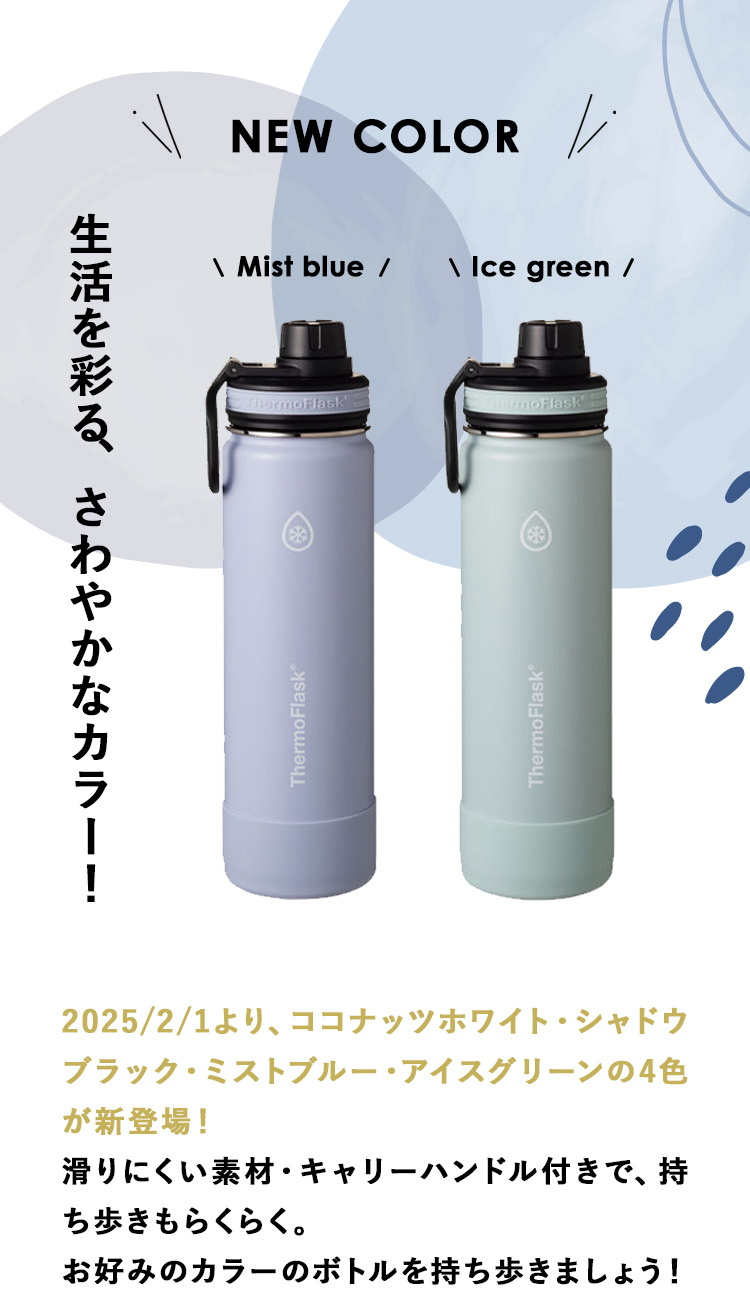 TAKEYA（タケヤ） サーモフラスク ライト TAKEYA 0.7L 軽量 水筒 0.7l