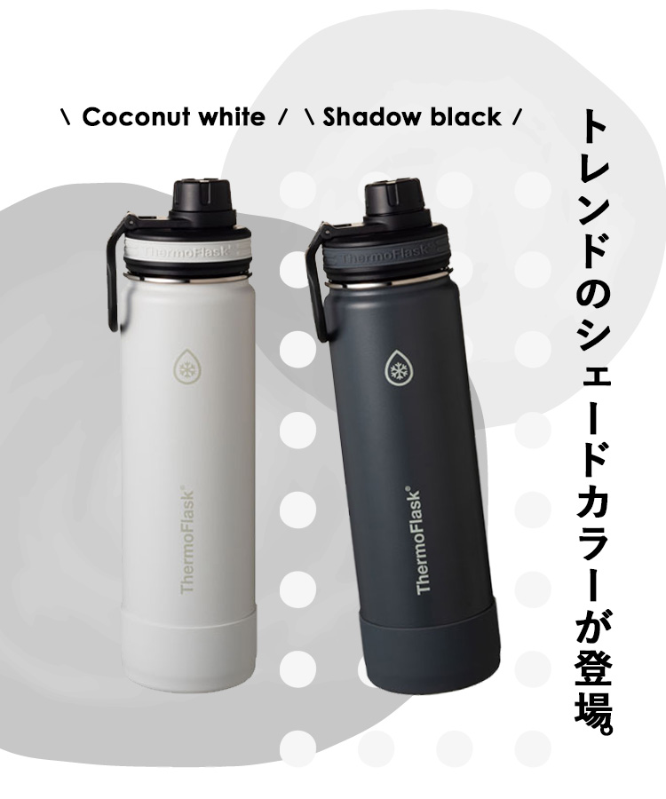 TAKEYA（タケヤ） サーモフラスク ライト TAKEYA 0.7L 軽量 水筒 0.7l
