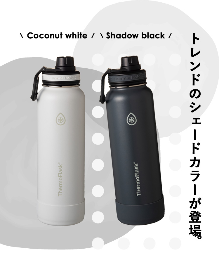 TAKEYA サーモフラスク ライト 1.17L 軽量 水筒 1.17l 1l 1L 1