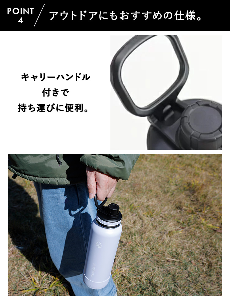 TAKEYA（タケヤ） サーモフラスク ライト 1.17L 軽量 水筒 1.17l 1l 1L