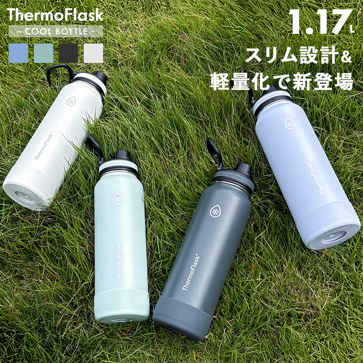 楽天市場】＼新カラーにリニューアル！／ [ サーモフラスク