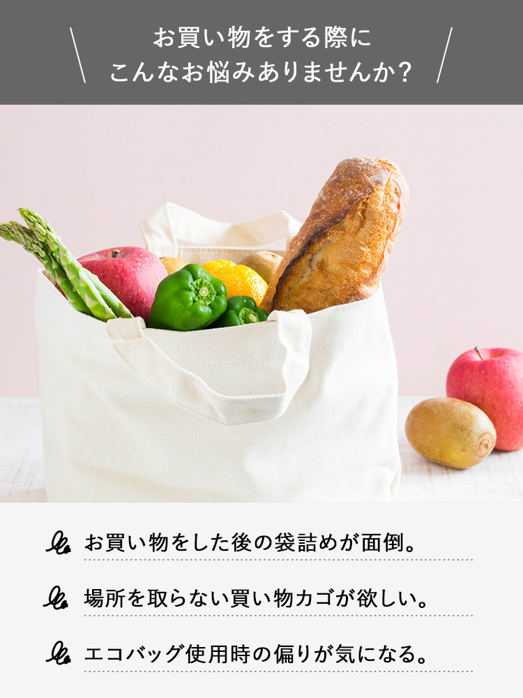 【新品未使用】【お買い得２個セット400円引き】正規品 折りたたみ　買い物カゴ imgrc0085064880.jpg