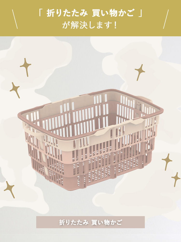 tower 折りたたみ買い物かご 折りたたみ 買い物カゴ バスケット