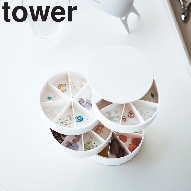 SALE／104%OFF】 tower ネイルパーツ アクセサリー収納ケース タワー