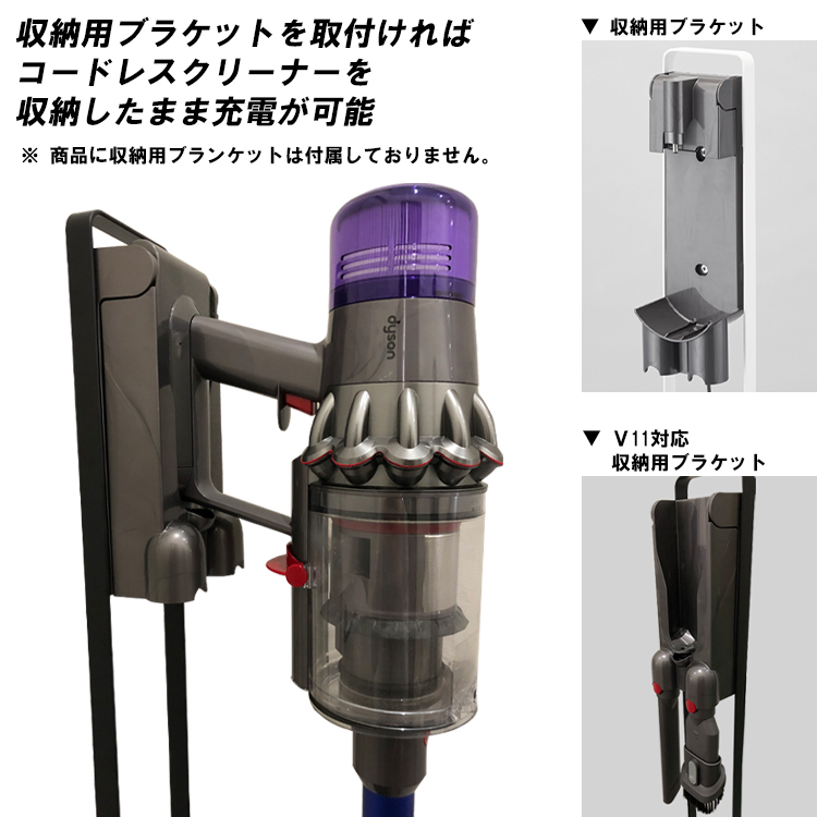 Hp ダイソン コードレスクリーナースタンド Hp 掃除機スタンド Dyson 山崎実業 Sv18 本体のみ Sv21 V15 V12 V11 V10 V8 V7 V6対応 アシストワン 通販 Paypayモール