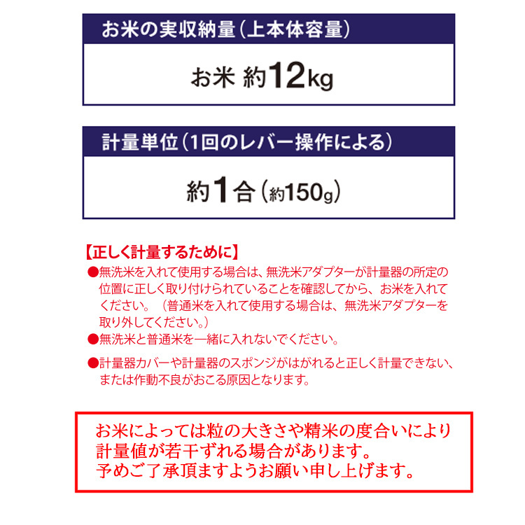 アスベル 計量米びつ 12kg お米収納 無洗米対応 米びつケース 台所