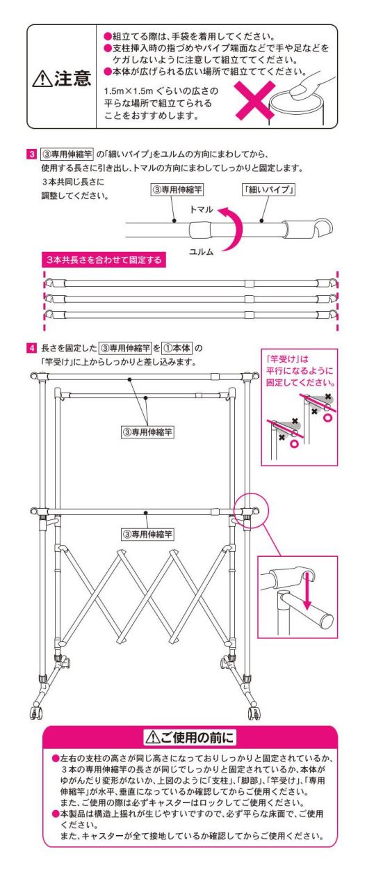 セキスイ 物干し アルミ伸縮自在ものほし台 ASST-EX3 室内干し