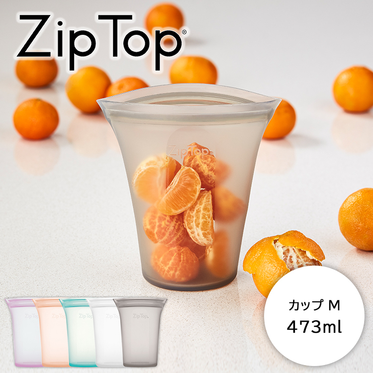 ziptop-cup-m-1.jpg