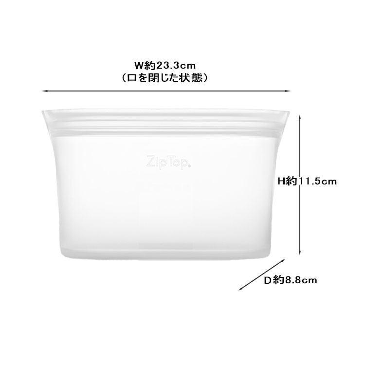 Zip Top ZipTop シリコン ディッシュ Mサイズ ジップトップ