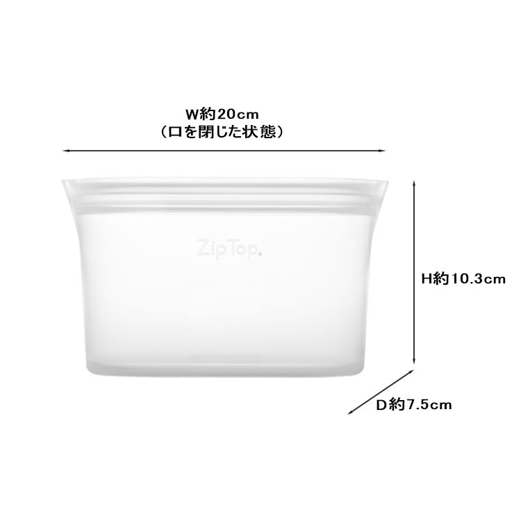 最大10%OFFクーポン Top Zip ZipTop ジップトップ Sサイズ ディッシュ シリコン 置物