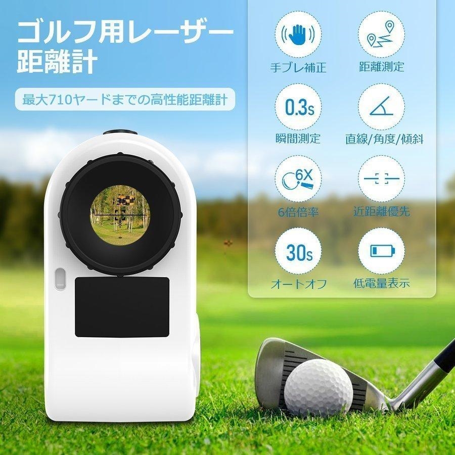 ゴルフ距離測定機 - ゴルフ