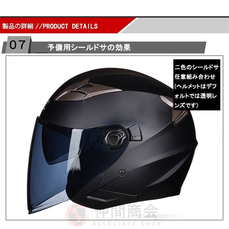 ジェットヘルメット バイクヘルメット GXT708 PSCマーク規格品 インナー脱着可 おしゃれ 四季通用 半キャップ オートバイ ハーフヘルメット  男女兼用 全11色 :cgxt708:アソシエイトショップ - 通販 - Yahoo!ショッピング