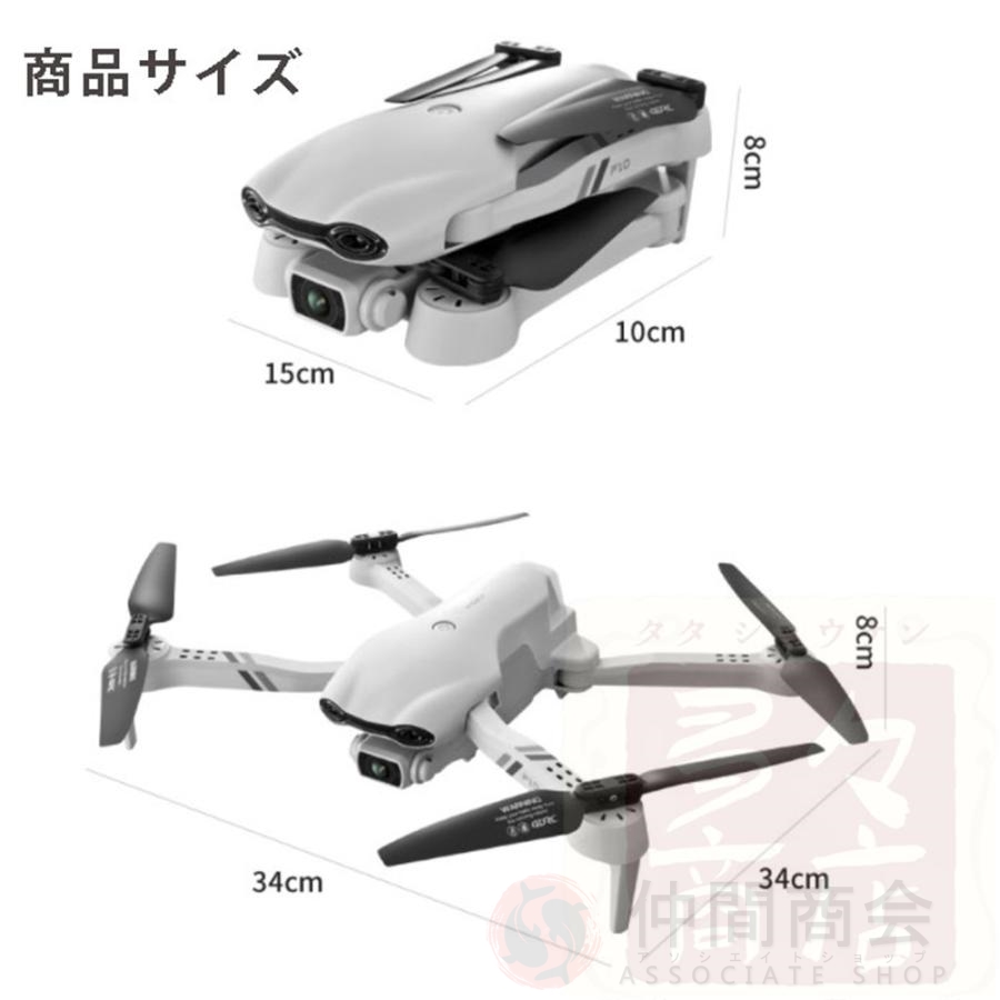 ドローン 6Kカメラ付き 小型折り畳み式 GPS搭載 200g未満 子供初心者向け WiFi FPVリアルタイム 120°FOV広角 遠隔 空撮 バッテリー付き 4DRC-F10 6Kカメラ付き 200g未満 WiFi FPVリアルタイム F10 4D