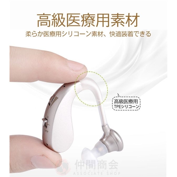 ご予約品】 集音器 高齢者 補聴器 USB充電式 両耳兼用 軽量モデル シルバー