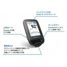 管理医療機器