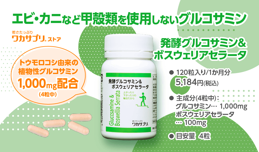 わさぽん！うらら酵素 楽天市場】酵素ドリンク 無添加 ザクロ 若榴da檸檬ミニボトルタイプ