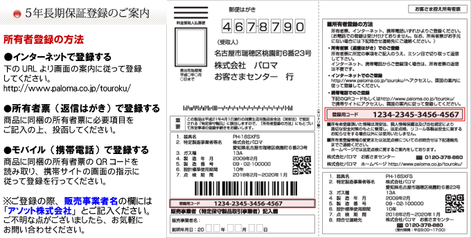 パロマ パロマ ガスふろ給湯器 FH-E2022SAWL 20号壁掛型/エコ パロマ パロマ ガスふろ給湯器 FH-E2022SAWL 20号壁掛型/エコ