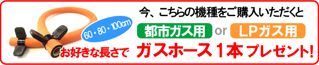 パロマ 業務用ガス炊飯器 PR-6DSS-F 3升炊き/11.1合〜33.3合/炊飯専用/フッ素内釜/ガスホース付 :PR-6DSS-F:松つぁんの健康セレクト  - 通販 - Yahoo!ショッピング