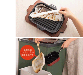 パロマ パロマ ラ・クックグラン専用クッキングシート PLCS-2A