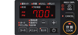リンナイ（Rinnai） 業務用ガス炊飯器 涼厨 RR-S500G2 5升炊き（9.0L