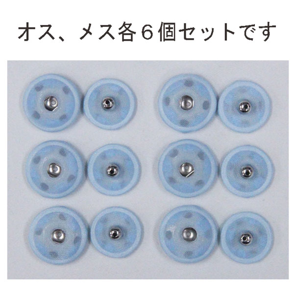 くるみスナップボタン 12mm 015(紺・BN)   6セット NO.1508 ボタン 手芸 通販