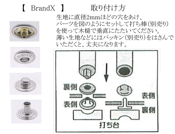 ドットボタン ホック 5brandx 15mm P Abl Ag ｘp Abl Ag キャップサイズ15ｍｍ 5セット入 ソフトな着脱感 ジャケット コート向 Brandx Pabl Pabl 15 Assure アシュレ 通販 Yahoo ショッピング