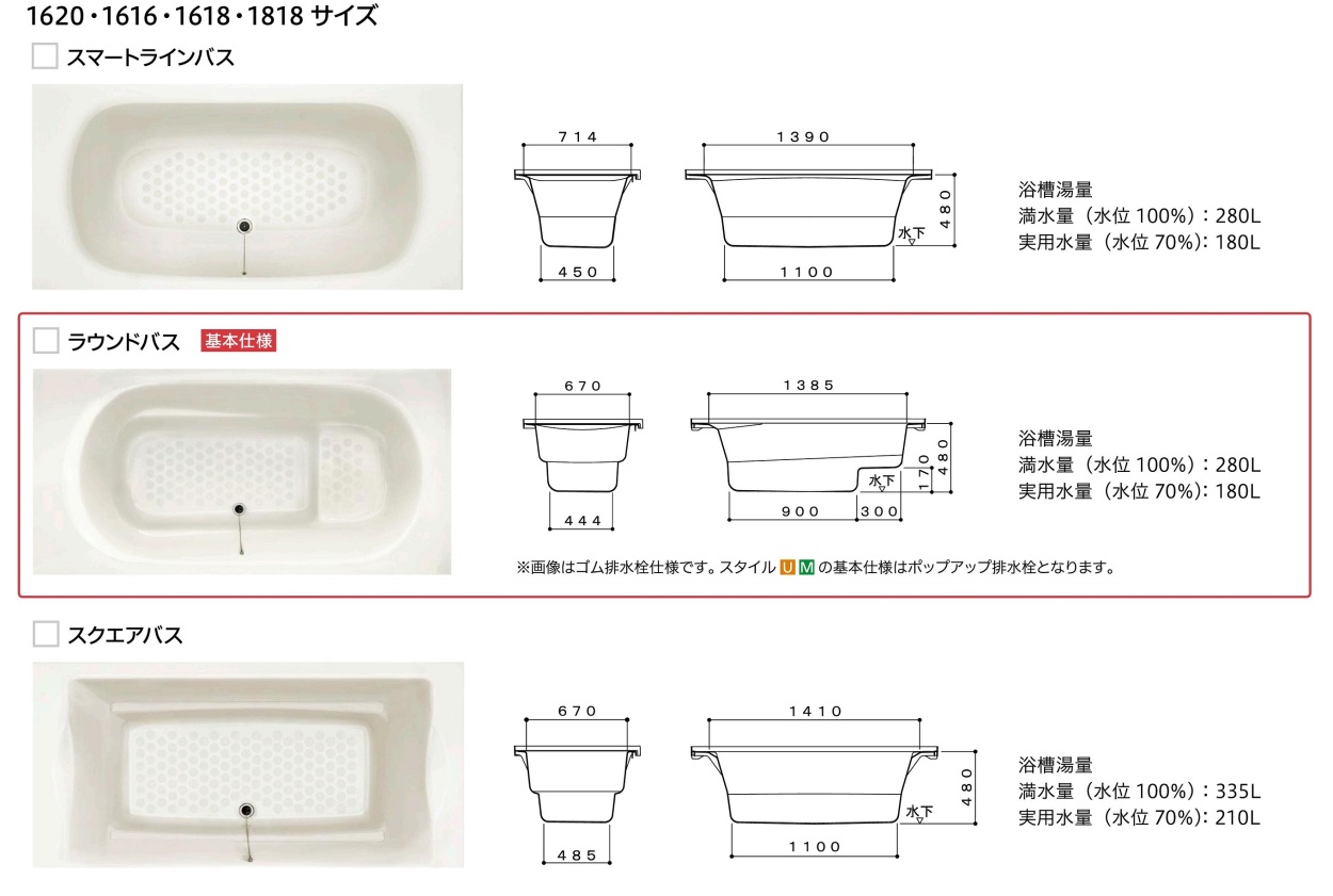 ハウステック ユニットバス フェリテ Felite サイズ 1616 戸建 税・送料込（詳細は下記・標準納期２週間） : fe1 : 得値ドットコム  - 通販 - Yahoo!ショッピング