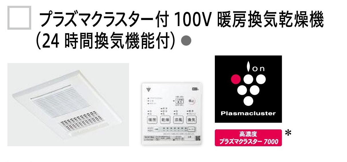 ハウステック ユニットバス フェリテ Felite サイズ 1616 戸建 税・送料込（詳細は下記・標準納期２週間） : fe1 : 得値ドットコム  - 通販 - Yahoo!ショッピング