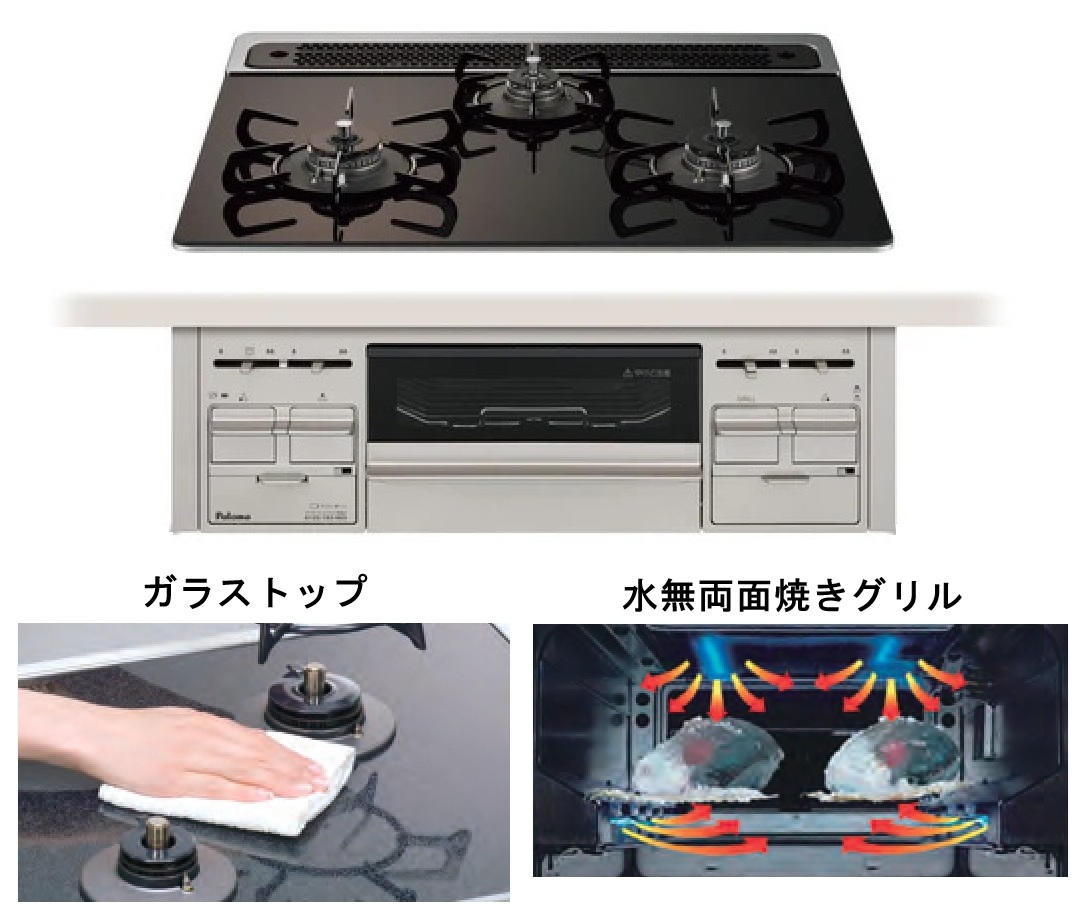 フルセット ハウステック システムキッチン マルーレ 2400 I型 税