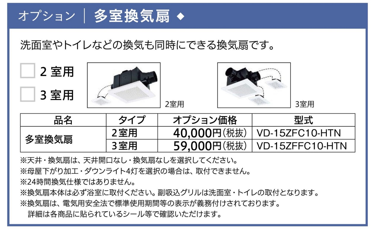 ハウステック ユニットバス フェリテ Felite サイズ 1616 戸建 税・送料込（詳細は下記・標準納期２週間） : fe1 : 得値ドットコム  - 通販 - Yahoo!ショッピング