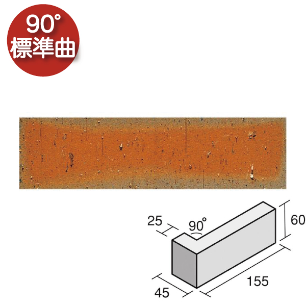 もざいくアート 販売 粗