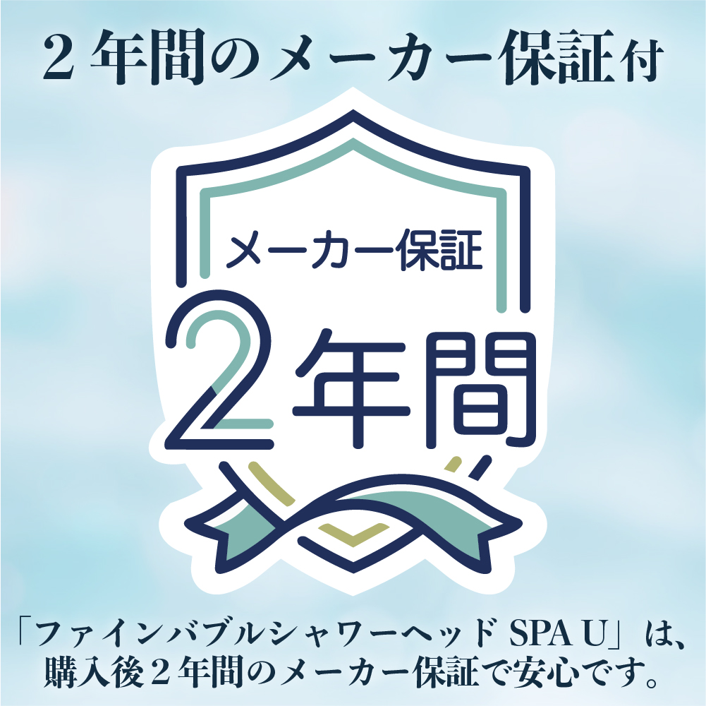INAX（イナックス） 【送料無料】多機能シャワーヘッド ファインバブル