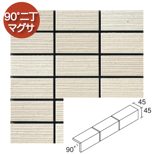 外装壁タイル(ケース) アクロ Akro 90°50ニ丁マグサ紙貼り 60シート入