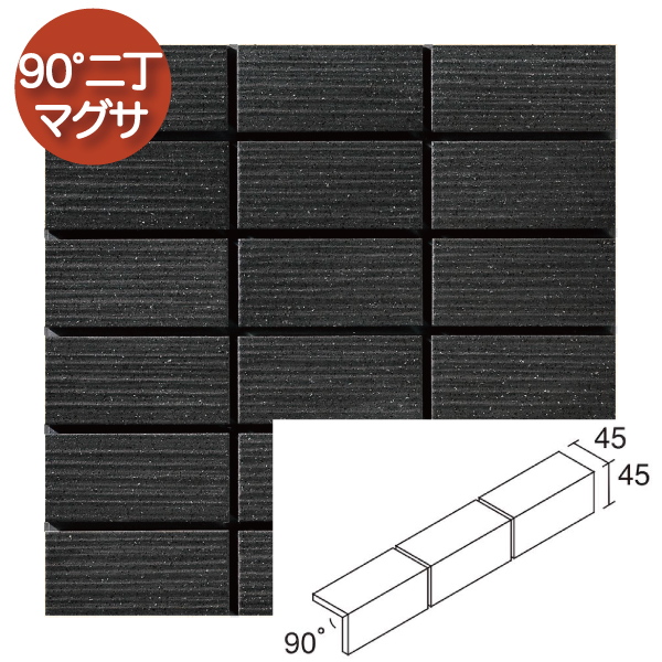 外装壁タイル(ケース) アクロ Akro 90°50ニ丁マグサ紙貼り 60シート入
