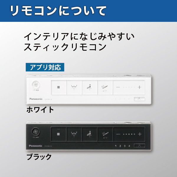 アラウーノ L150シリーズ タイプ1 スティックリモコン 床排水 マルチタイプ XCH1501MWSSK / Panasonic