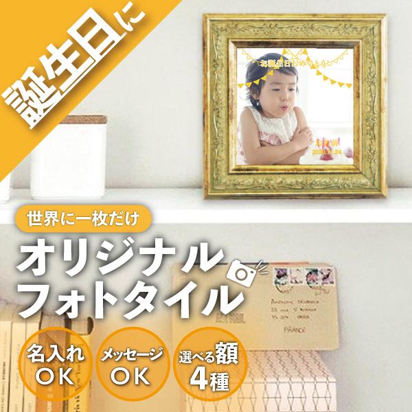 100×100mmタイル専用フレーム(プレーンタイプ/ナチュラル) 額 : ASTAS