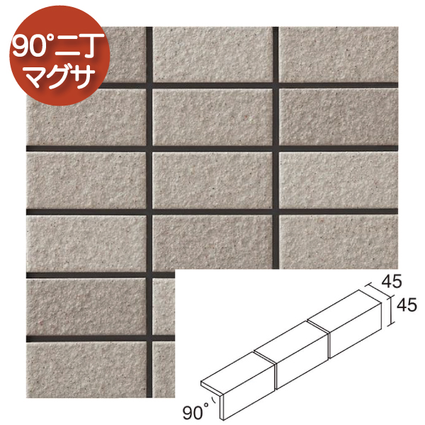 外装壁タイル(ケース) バルクレア Bulcrea 90°50二丁マグサ紙貼り 60