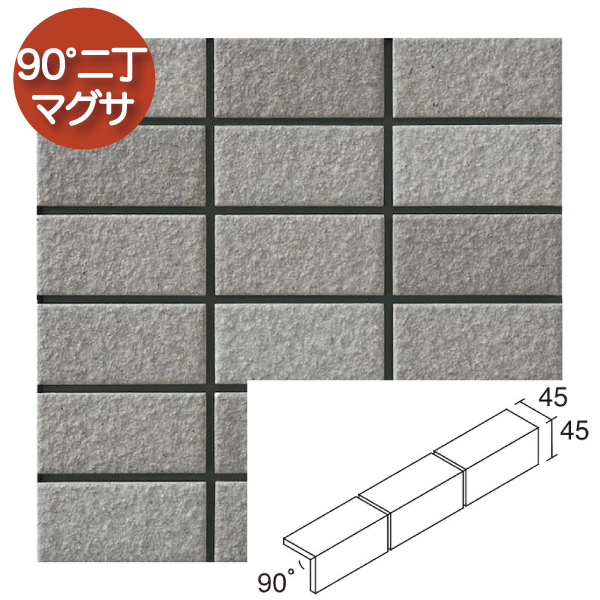 外装壁タイル(ケース) バルクレア Bulcrea 90°50二丁マグサ紙貼り 60