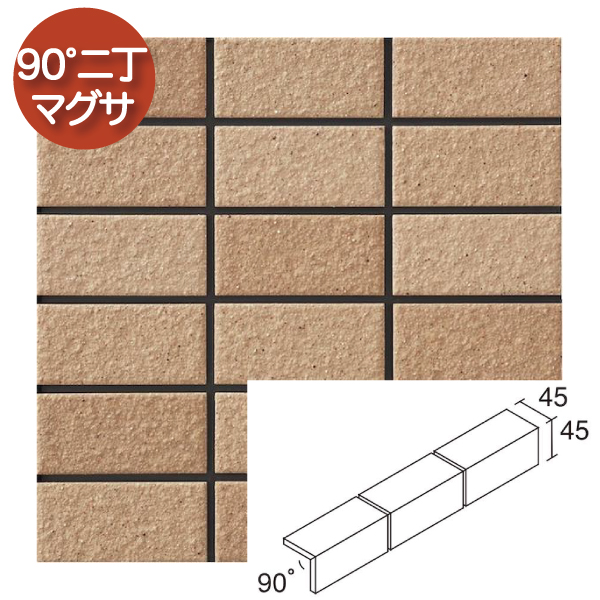 外装壁タイル(ケース) バルクレア Bulcrea 90°50二丁マグサ紙貼り 60