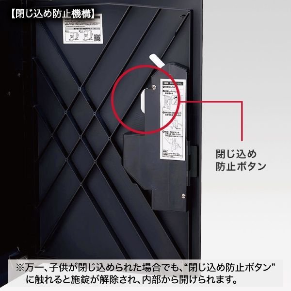 Panasonic 宅配ボックス 据え置き型 シリンダー錠 COMBO-LIGHT(コンボ 
