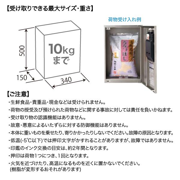 Panasonic 宅配ボックス 壁掛け型 シリンダー錠 COMBO(コンボ