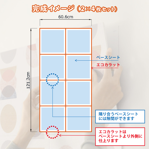 LIXIL INAX / エコカラットプラス 初心者 簡単DIY マグネット施工 エコカラットセルフ 606×1212mm 1260セット  ECSF-1260S/53 ECSF-1260M/53 : ecsf-1260s-53 : ASTAS online shop - 通販 -  Yahoo!ショッピング