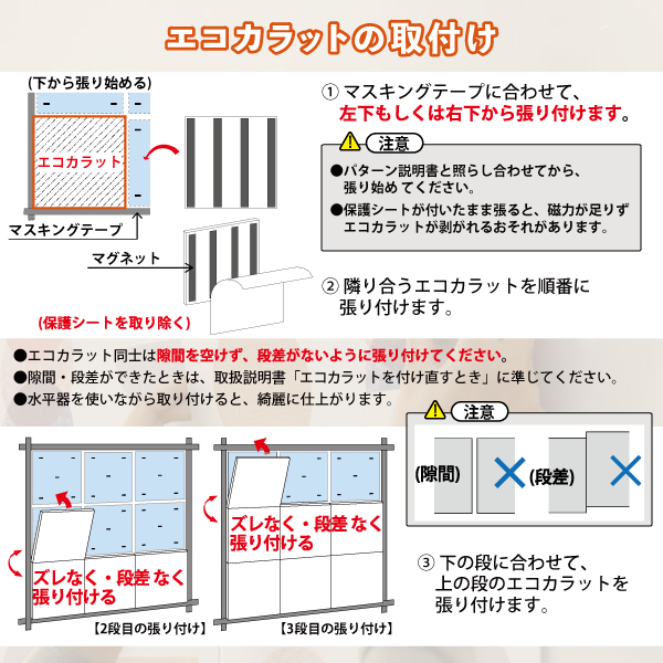 LIXIL INAX / エコカラットプラス 初心者 簡単DIY マグネット施工 エコカラットセルフ 606×1212mm 1260セット  ECSF-1260S/53 ECSF-1260M/53 : ecsf-1260s-53 : ASTAS online shop - 通販 -  Yahoo!ショッピング