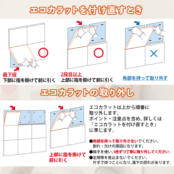 ★新品未使用★LIXIL エコカラットセルフ エコカラット エコカラットセルフ エコカラットプラス デザイン