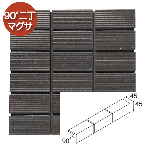 外装壁タイル(ケース) エガルシア Egarsia 90°50二丁マグサ紙貼り