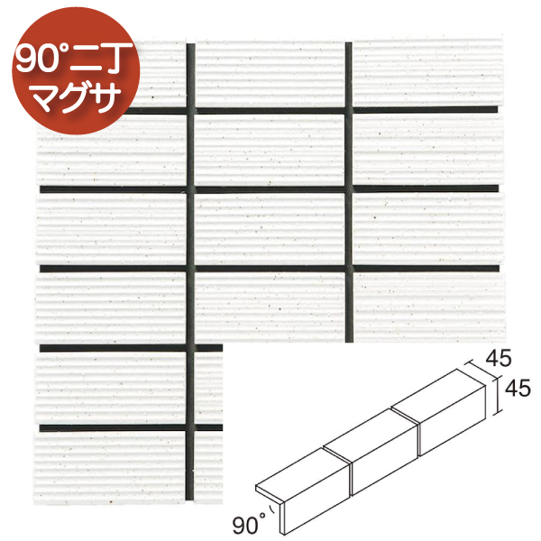 外装壁タイル(ケース) エガルシア Egarsia 90°50二丁マグサ紙貼り 42