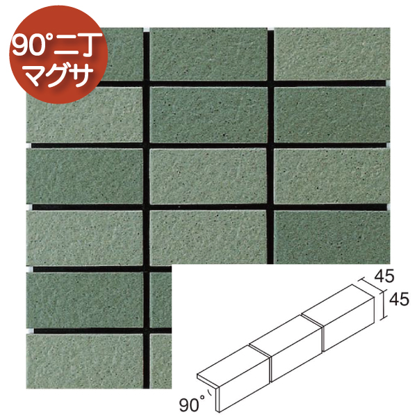 外装壁タイル(ケース) パスチャー Pasture 90°50二丁マグサ紙貼り(濃