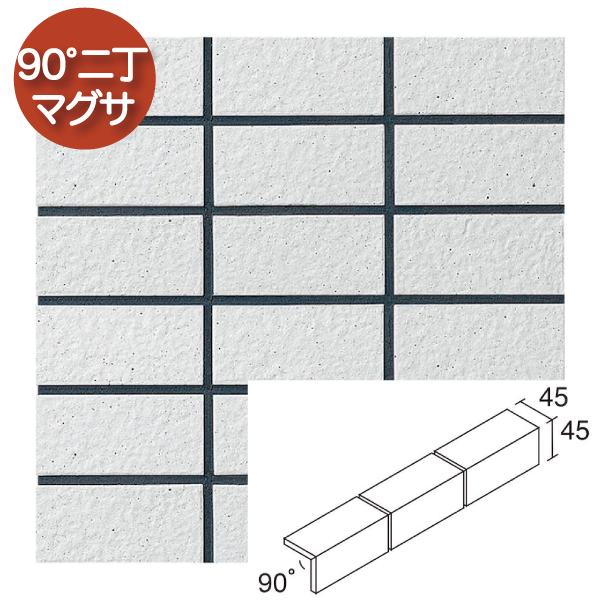 外装壁タイル(ケース) パスチャー Pasture 90°50二丁マグサ紙貼り(単色